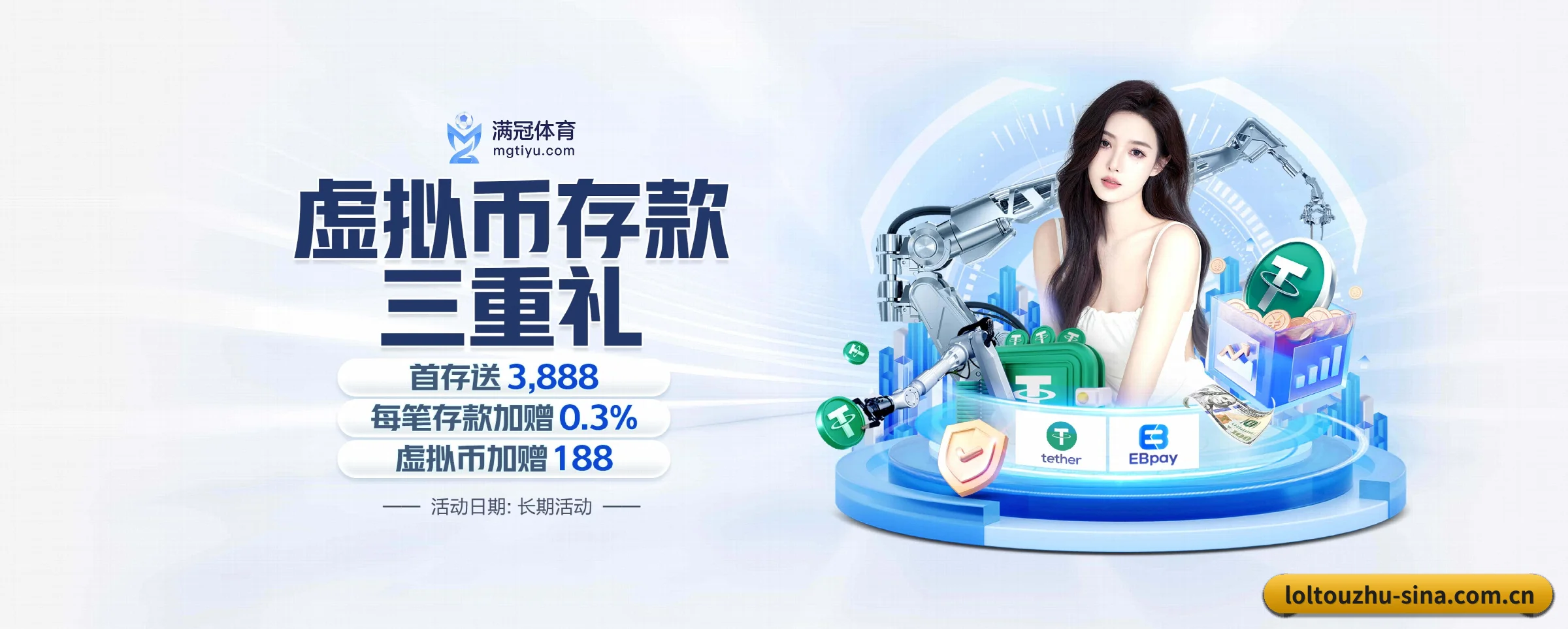 lol投注五大内容分区,覆盖比赛转播与实时比分 - 多运动项目内容板块 | loltouzhu